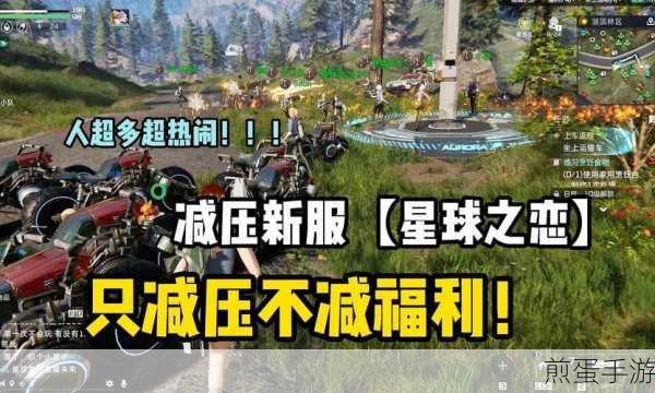 星球重启源码升级全攻略,解锁游戏新境界