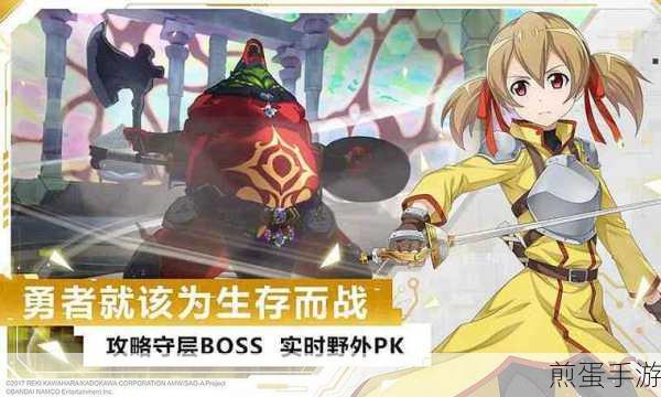 刀剑神域黑衣剑士王牌烹饪系统深度探索,美味与战力的双重盛宴