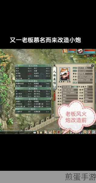 大话西游2手游2024年开服时间表全揭秘