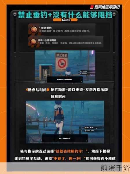 绝区零进化顶点成就解锁全攻略