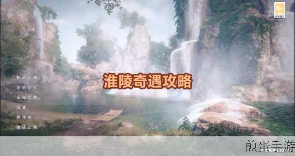 揭秘下一站江湖2虞令羽之墓,任务攻略与通关技巧全解析