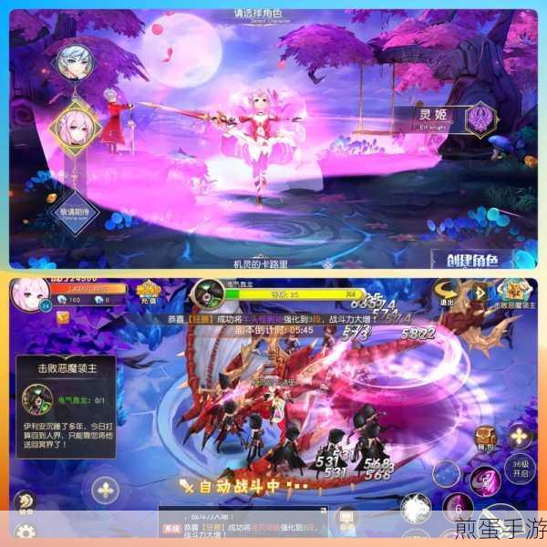探索魔法工艺奥秘,开启奇幻手游之旅
