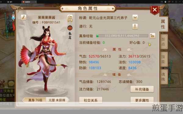 问道手游元宝交易攻略,如何卖出高价元宝