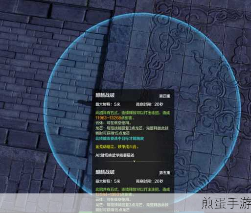 天涯明月刀手游从龙PVE砭石搭配全攻略