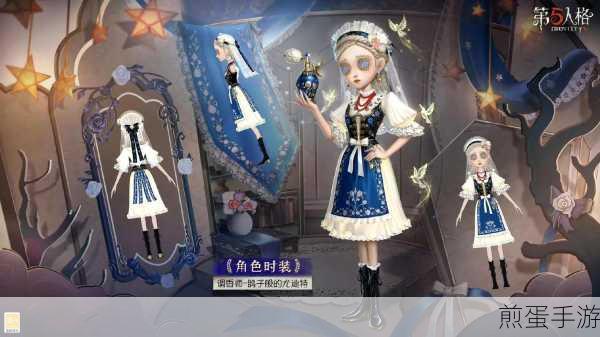 第五人格第三十五赛季精华1,精华馈赠全揭秘