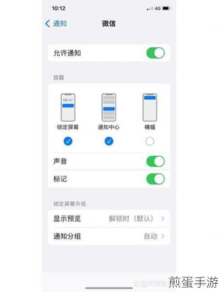 微信怎么关闭消息提示声音,掌握这些技巧让你的微信更安静