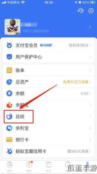 支付宝收款二维码怎么支持花呗支付,成为商家收款达人