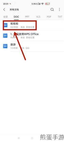 PS4 背景多余的东西怎么去除,热门游戏设备的图像处理技巧