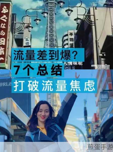 手机听广播要用流量吗,流量焦虑下的音频选择