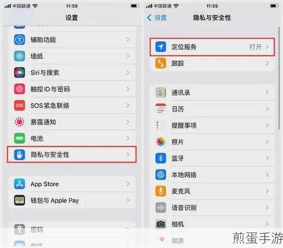 iphonex定位服务在哪里为什么不能用,定位服务故障背后的秘密