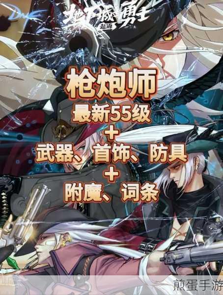 云上城之歌枪炮师宠物搭配全攻略,助你火力全开!