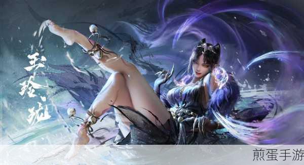 永劫无间手游玉玲珑配队全攻略