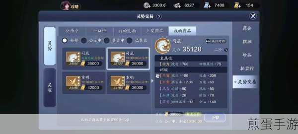 天涯明月刀手游,氪金高手的养成秘籍全解析