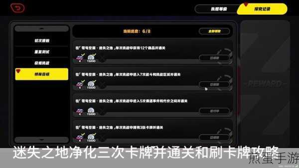 绝区零零号业绩获取全攻略