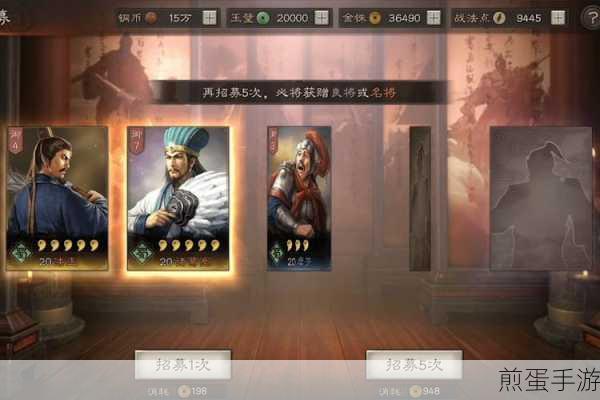 三国志无限金珠破解版企鹅,玩家热议的策略盛宴
