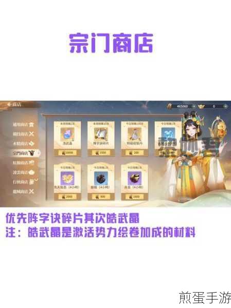 江湖如梦亲密等级提升全攻略