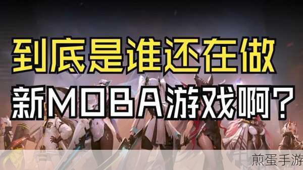 重构,阿塔提斯息索技能深度解析,助你战场称雄