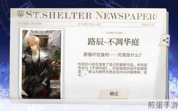 时空中的绘旅人诸界归一高塔悲鸣全攻略