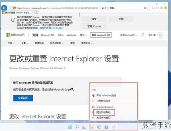 电脑ie浏览器在哪里找,探索IE浏览器的神秘藏身之处