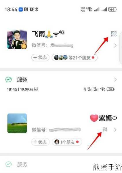 微信插件里没有功能怎么办,这可咋整成为热门话题