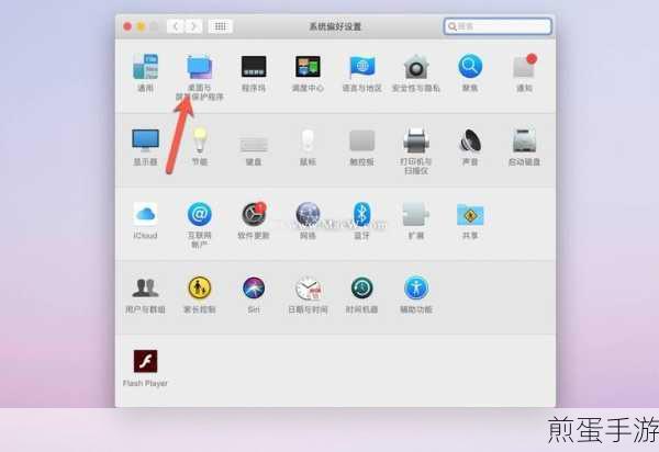 苹果电脑怎么设置书签分组 macbookpro 浏览器的收藏夹如何整理分类，成为高效网络达人的必备技能