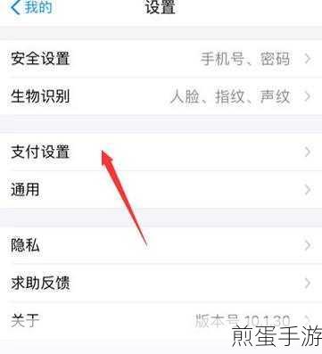 滴滴出行怎么关闭免密支付:掌握这招让支付更安全