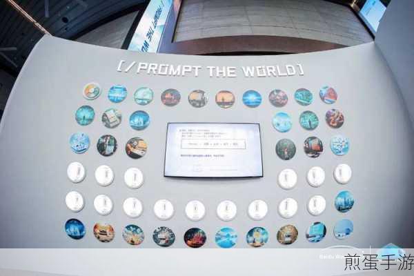百度世界大会 2021 直播回放在哪看，热门科技盛会的探秘之旅