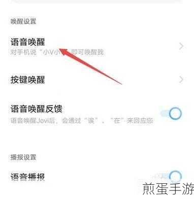 vivox5 手机下载 tt 语音听不到声音怎么办,热门话题探讨与解决之道