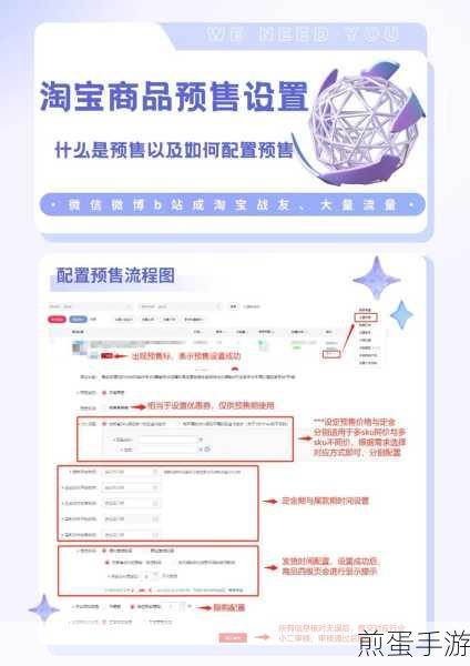 淘宝上买的东西怎么申请开发票，掌握这些技巧让你轻松搞定