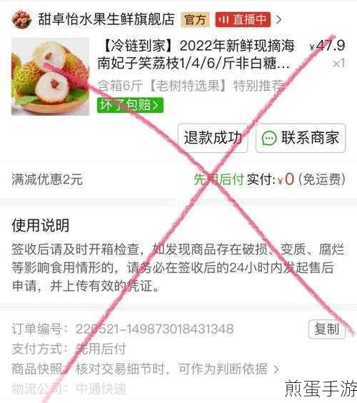 拼多多商品发货地在哪查看,掌握这些技巧,轻松知晓商品来源