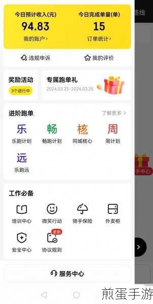 美团签到奖励金可以直接兑换现金吗,成为省钱达人的秘诀