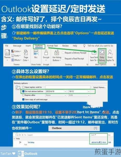 OutlookPOP3 通讯录如何自动更新，掌握高效办公新技能