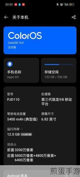 OPPOA5 手机怎么截图，掌握这些技巧让截图更轻松