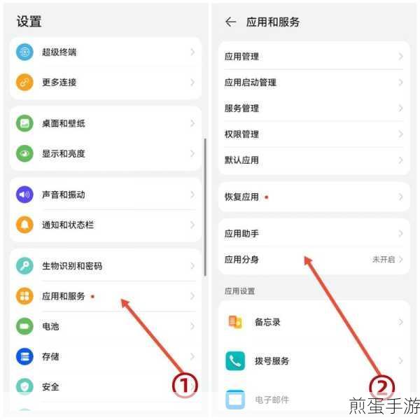 华为手机助手怎么安装应用，掌握这招让你的手机应用无忧