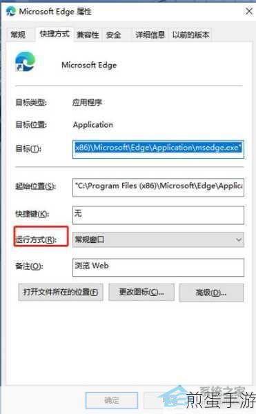win10 浏览器 Edge 怎么自定义缩放,掌握这一技能让浏览更随心