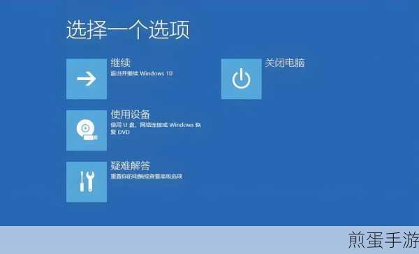 win8 系统更改 c 盘盘符名称,掌握这些技巧让操作更轻松