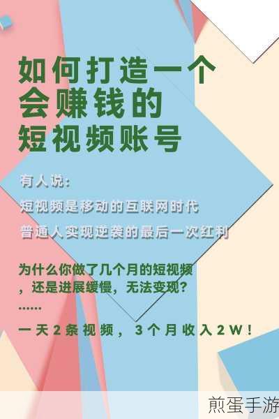 微信视频号没有原创计划入口,如何突破创作困境引领流量新风潮