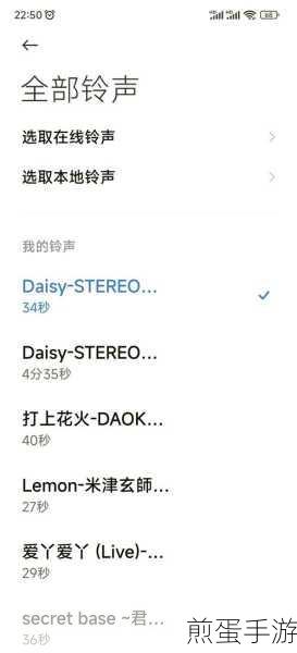 红米k20设置电话铃声的具体操作流程,让你的手机铃声与众不同