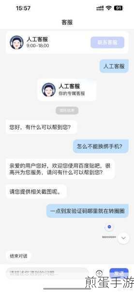 手机百度app中的百度闪付功能怎么停用,震惊!停用百度闪付功能竟如此简单