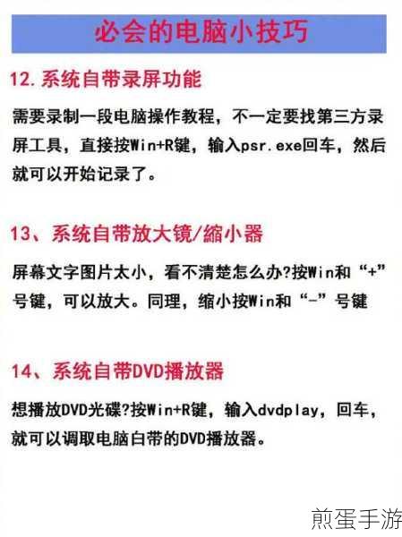 电脑上能否安装班小二如何在电脑上安装小黑板软件,热门软件安装指南大揭秘