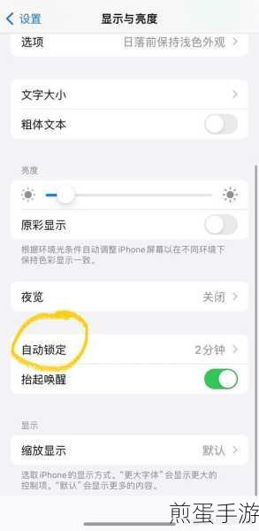 华为手机锁屏显示时间怎么设置,成为手机达人的必备技巧