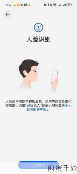 OPPOR11s面部识别怎么用，解锁新姿势，引领智能潮
