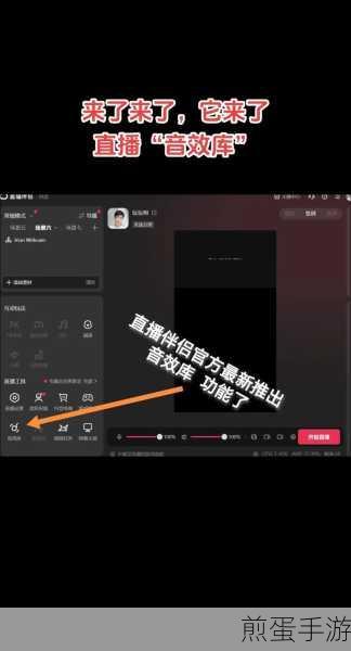 抖音电脑网页版怎么设置音乐抖音直播如何用电脑播放音乐,成为音乐达人的必备秘籍