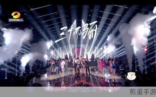 乘风破浪的姐姐主题曲,魅力无限的舞台之声
