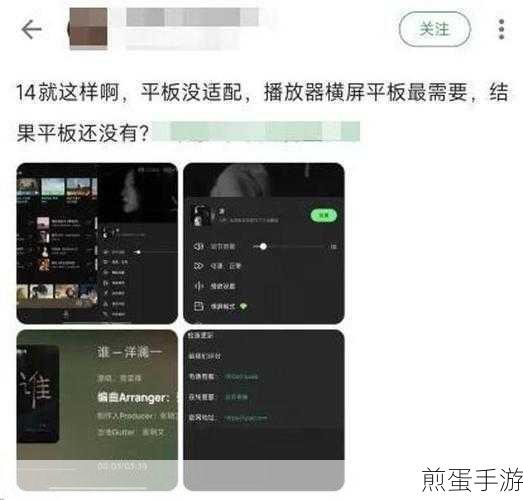 为什么要给我的QQ音乐自动推荐歌曲，吐槽与期待