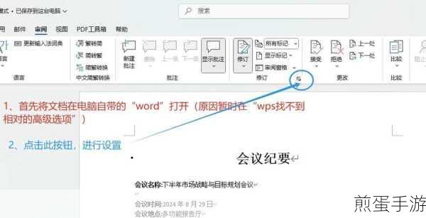word2013 设置渐变填充效果的操作教程，成为办公达人的必备秘籍