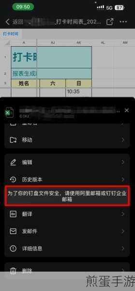foxmail邮件乱码，背后的神秘面纱与解决之道
