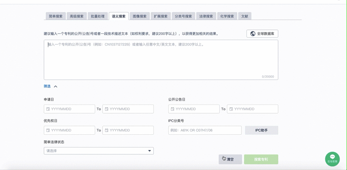有没有安卓搜图APP会员激活码，热门软件福利探寻