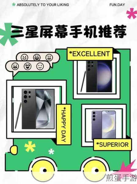 三星手机投屏功能怎么用,投屏新时代,畅享无限可能