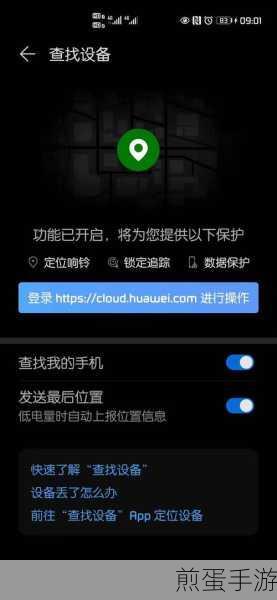 苹果 11 定位服务在哪里,热门手机功能探秘